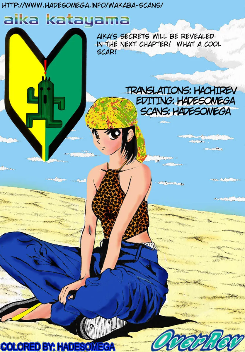 A Legend of Ultimate Hot Rodder Chapter 53 page 17 - 