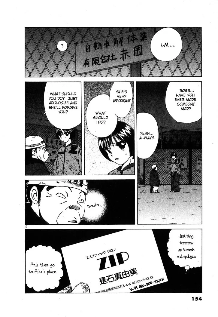 A Legend of Ultimate Hot Rodder Chapter 54 page 2 - 