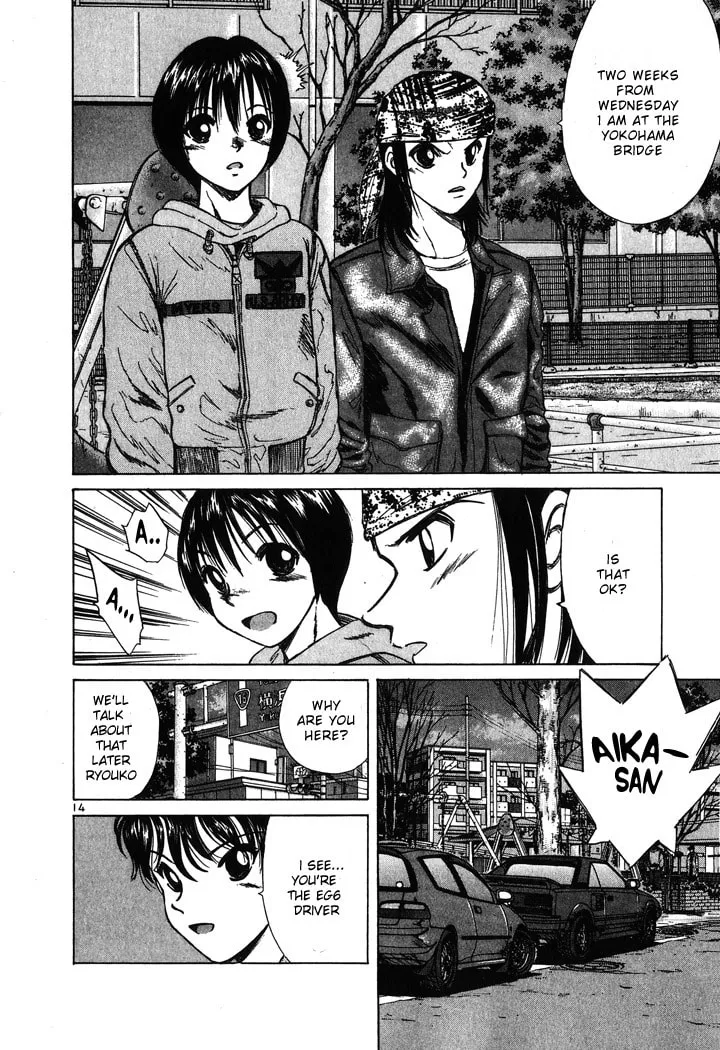 A Legend of Ultimate Hot Rodder Chapter 54 page 14 - 