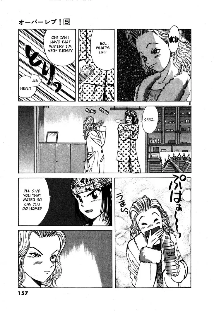 A Legend of Ultimate Hot Rodder Chapter 54 page 5 - 