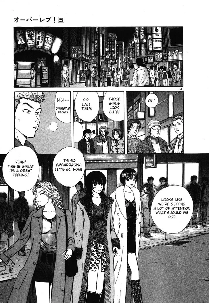 A Legend of Ultimate Hot Rodder Chapter 55 page 13 - 