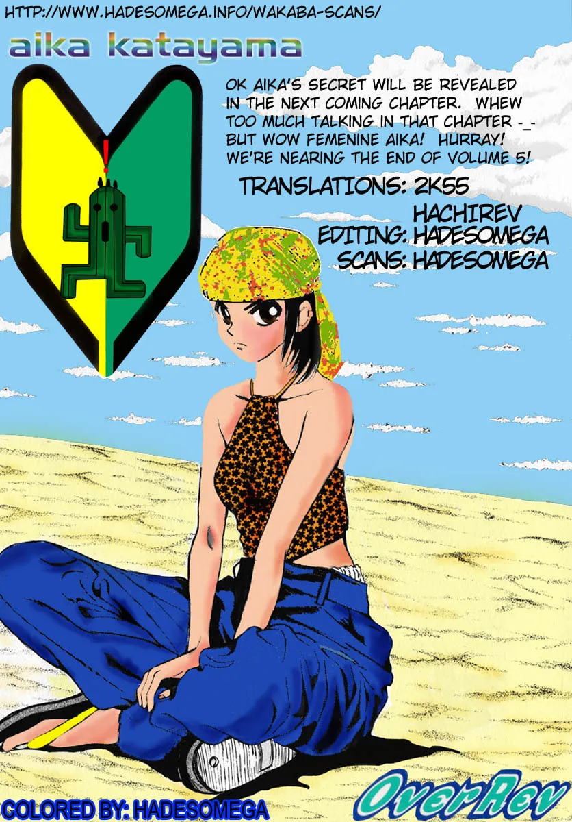 A Legend of Ultimate Hot Rodder Chapter 55 page 17 - 
