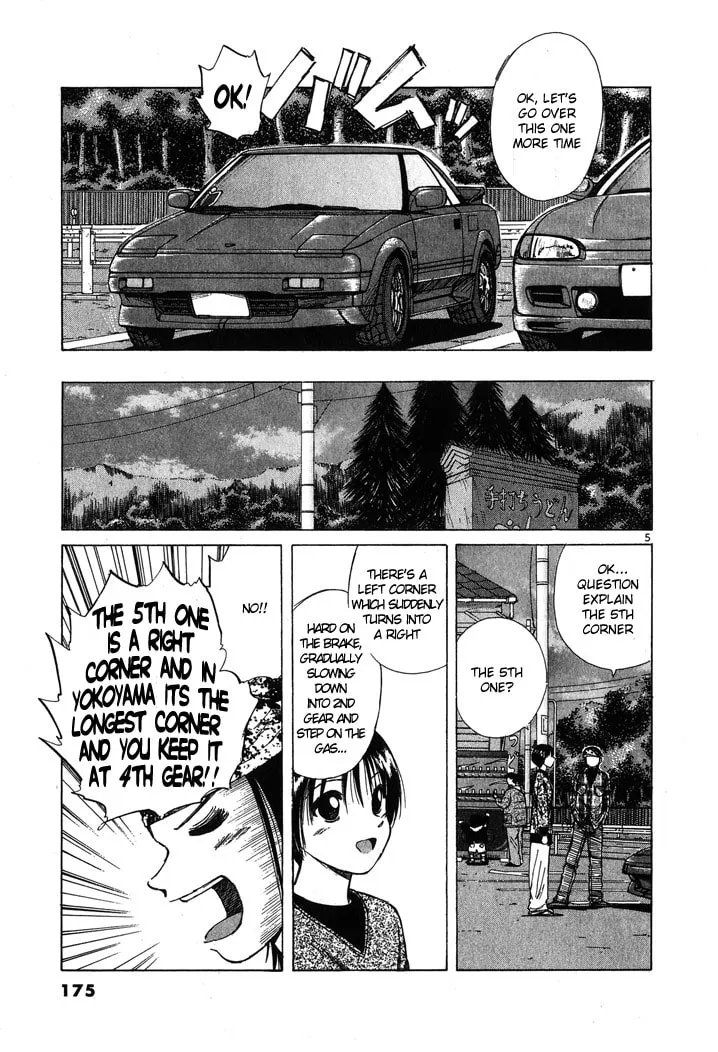 A Legend of Ultimate Hot Rodder Chapter 55 page 5 - 