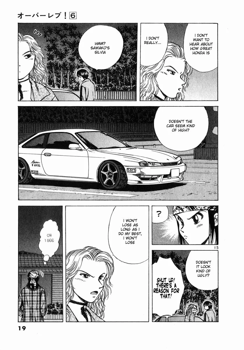 A Legend of Ultimate Hot Rodder Chapter 57 page 17 - 