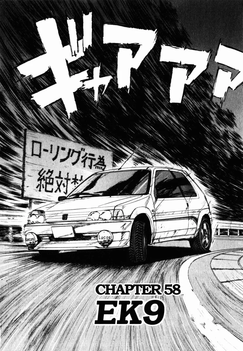 A Legend of Ultimate Hot Rodder Chapter 58 page 2 - 