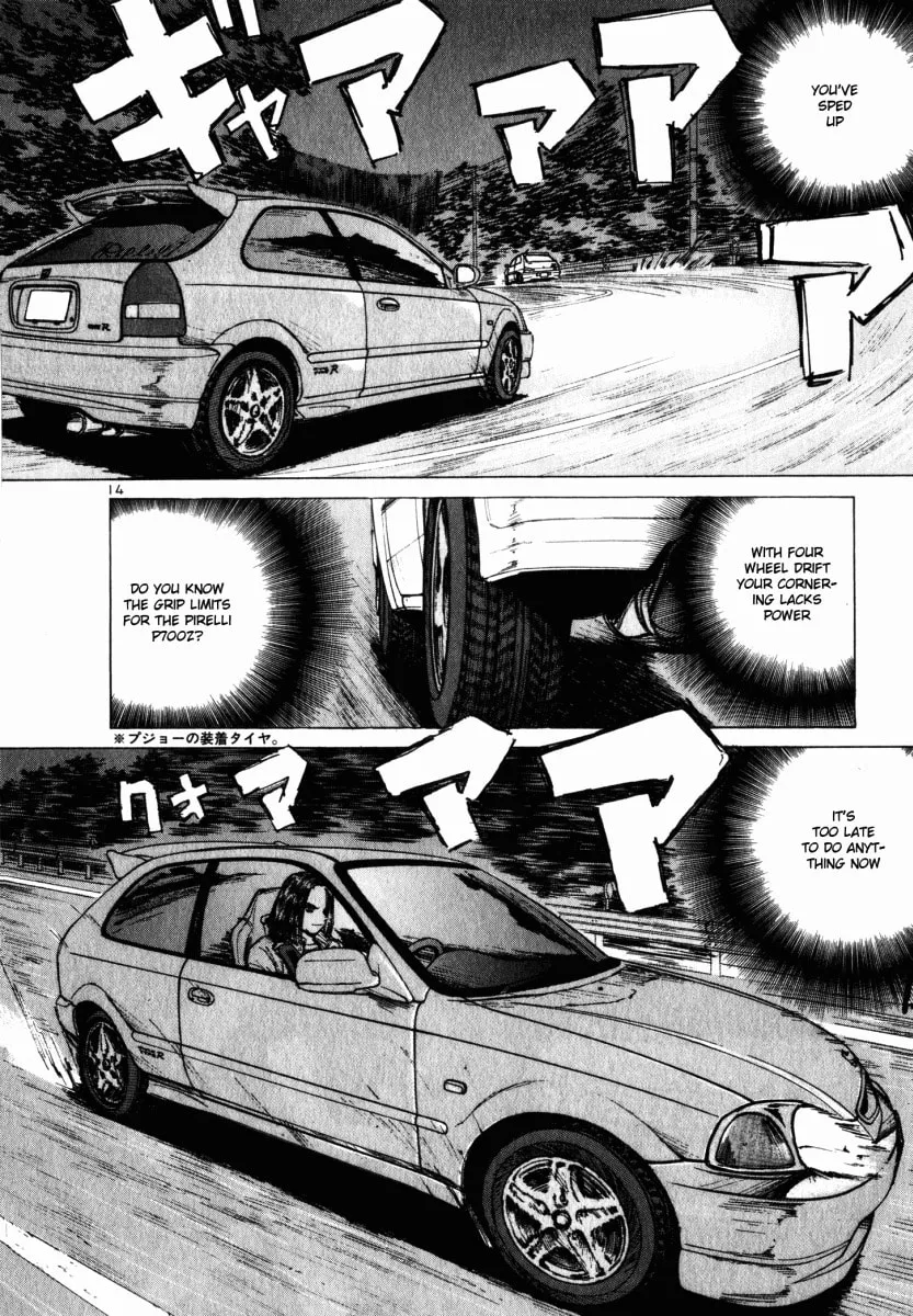 A Legend of Ultimate Hot Rodder Chapter 58 page 14 - 