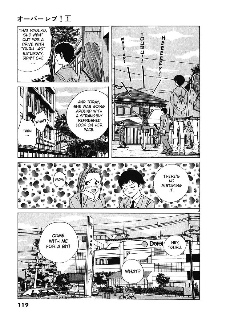 A Legend of Ultimate Hot Rodder Chapter 6 page 3 - 