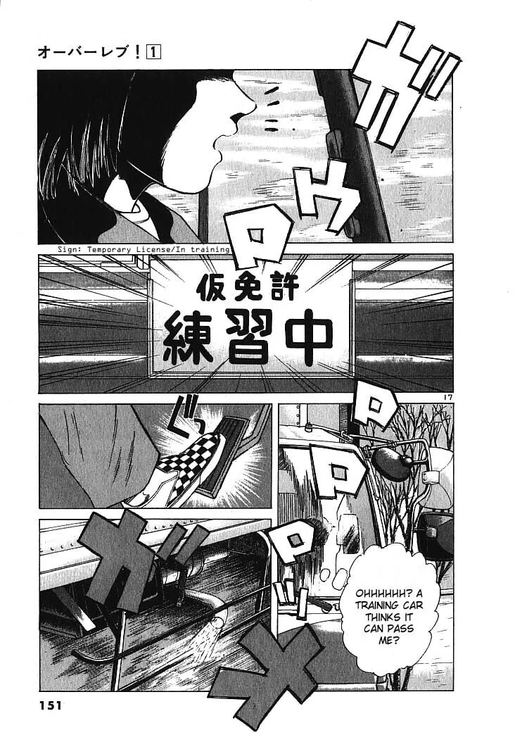 A Legend of Ultimate Hot Rodder Chapter 7 page 16 - 