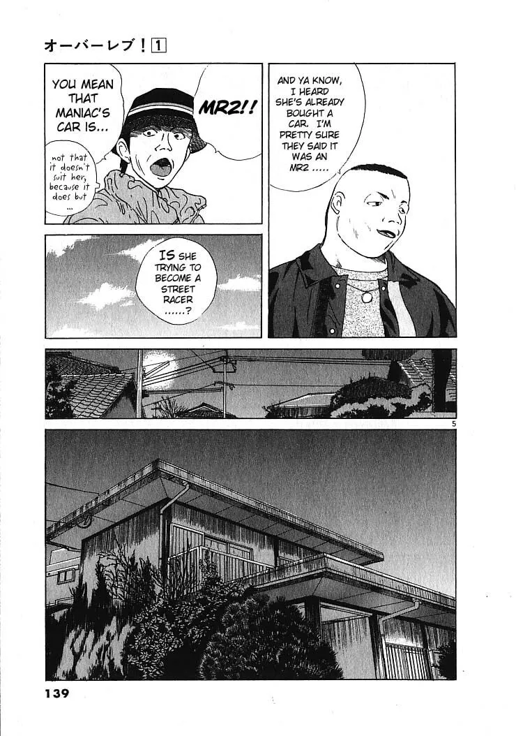 A Legend of Ultimate Hot Rodder Chapter 7 page 4 - 