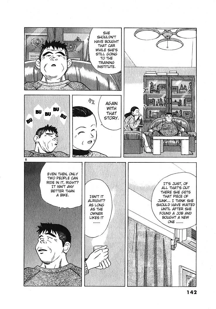 A Legend of Ultimate Hot Rodder Chapter 7 page 7 - 