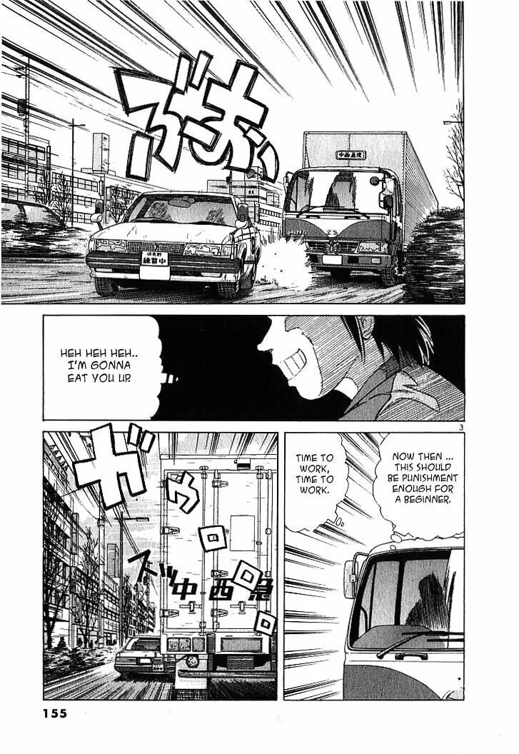 A Legend of Ultimate Hot Rodder Chapter 8 page 3 - 