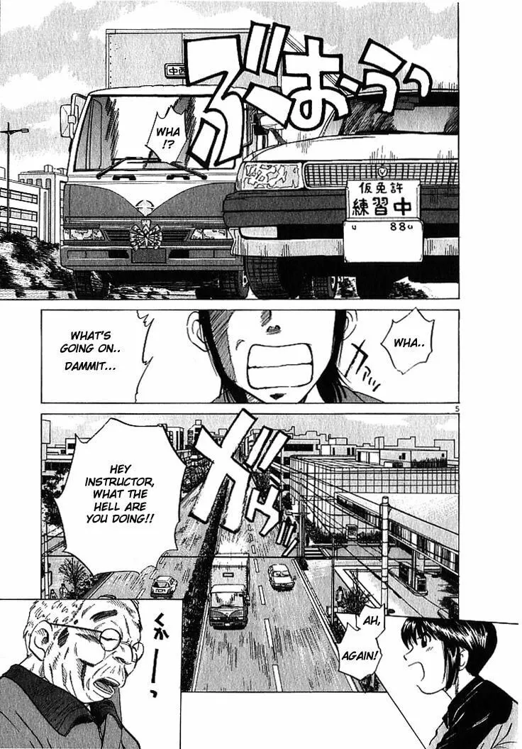 A Legend of Ultimate Hot Rodder Chapter 8 page 5 - 