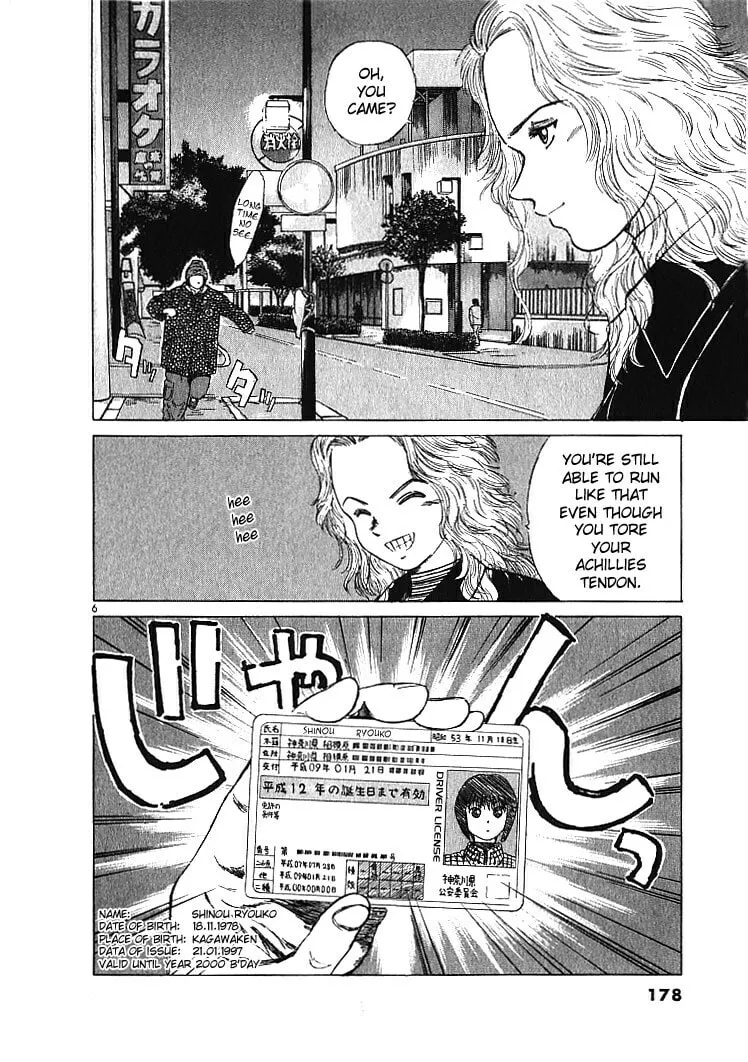 A Legend of Ultimate Hot Rodder Chapter 9 page 6 - 