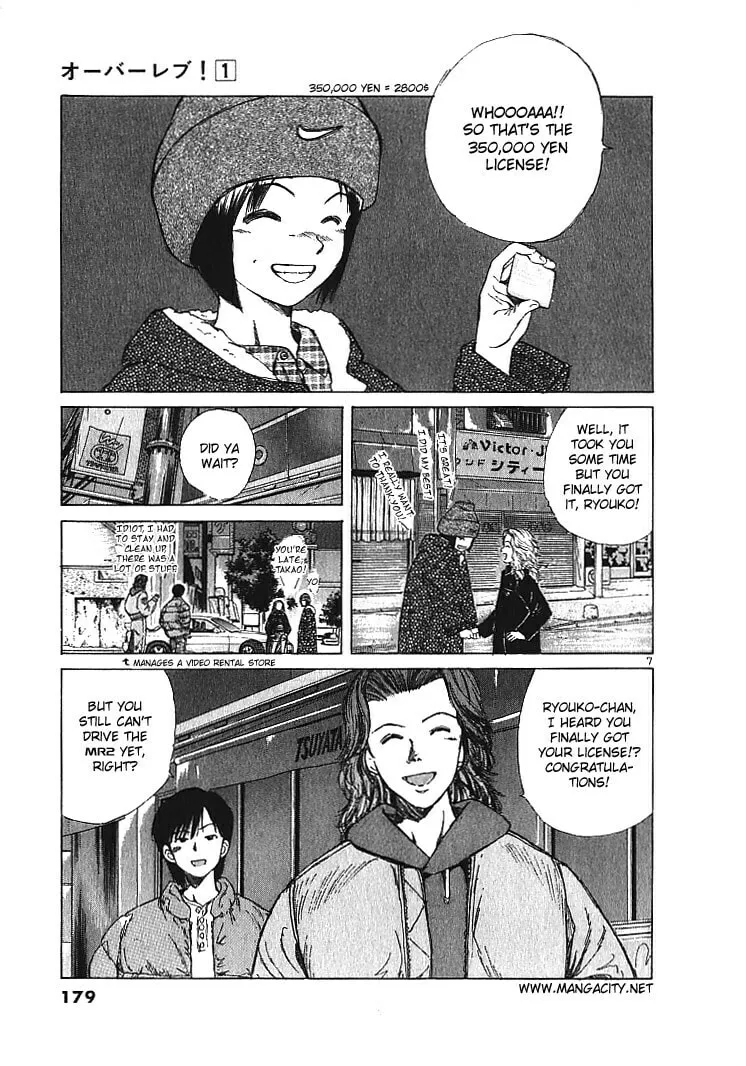 A Legend of Ultimate Hot Rodder Chapter 9 page 7 - 