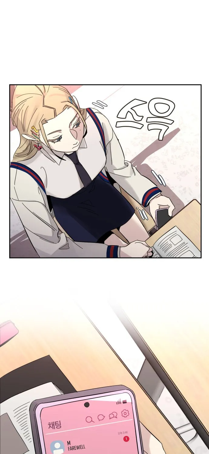A Life Changing Turn Chapter 1 page 112 - 
