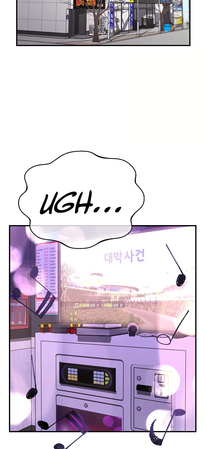 A Life Changing Turn Chapter 10 page 82 - 