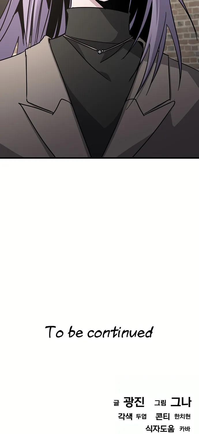 A Life Changing Turn Chapter 14 page 93 - 