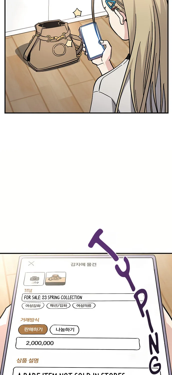 A Life Changing Turn Chapter 18 page 69 - 