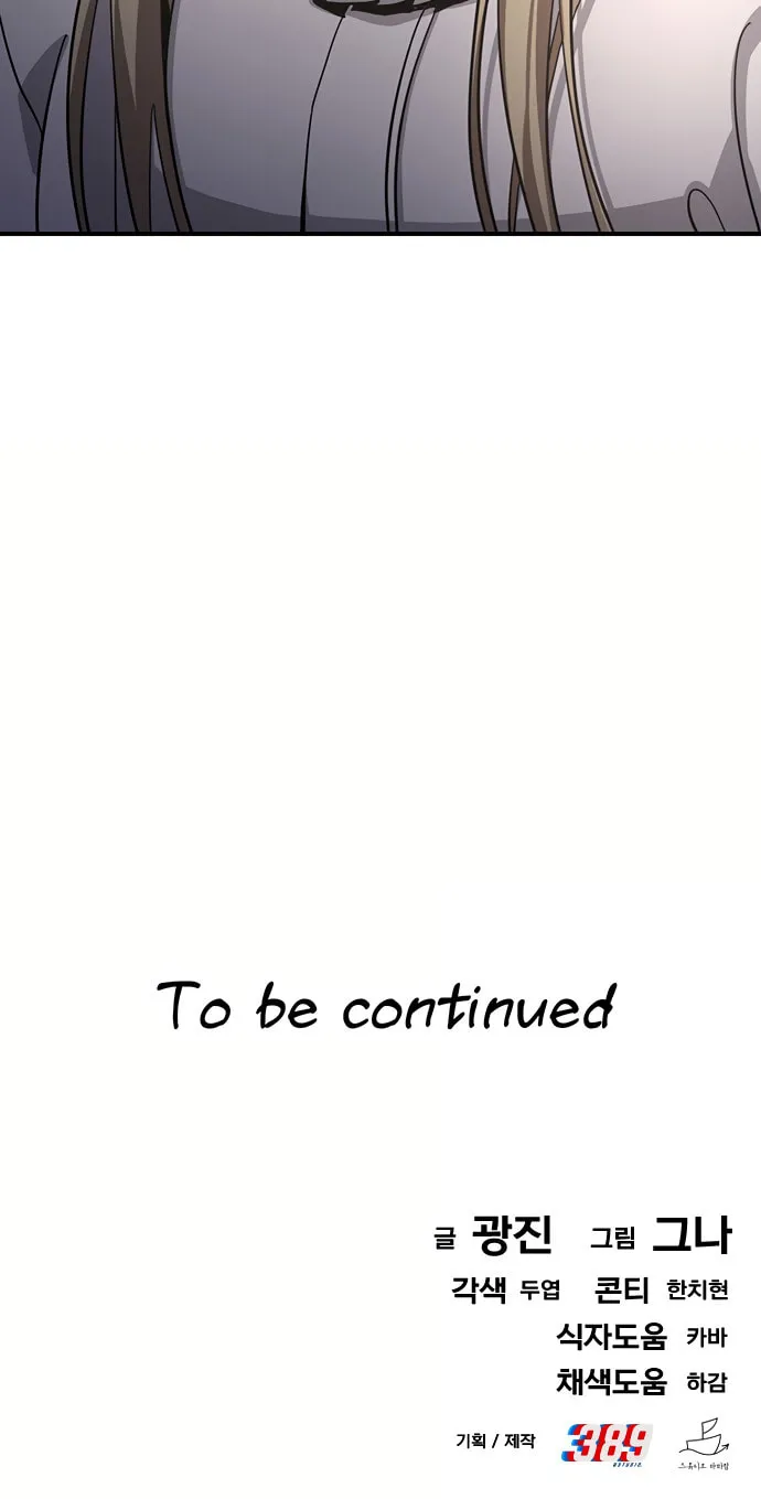 A Life Changing Turn Chapter 18 page 92 - 
