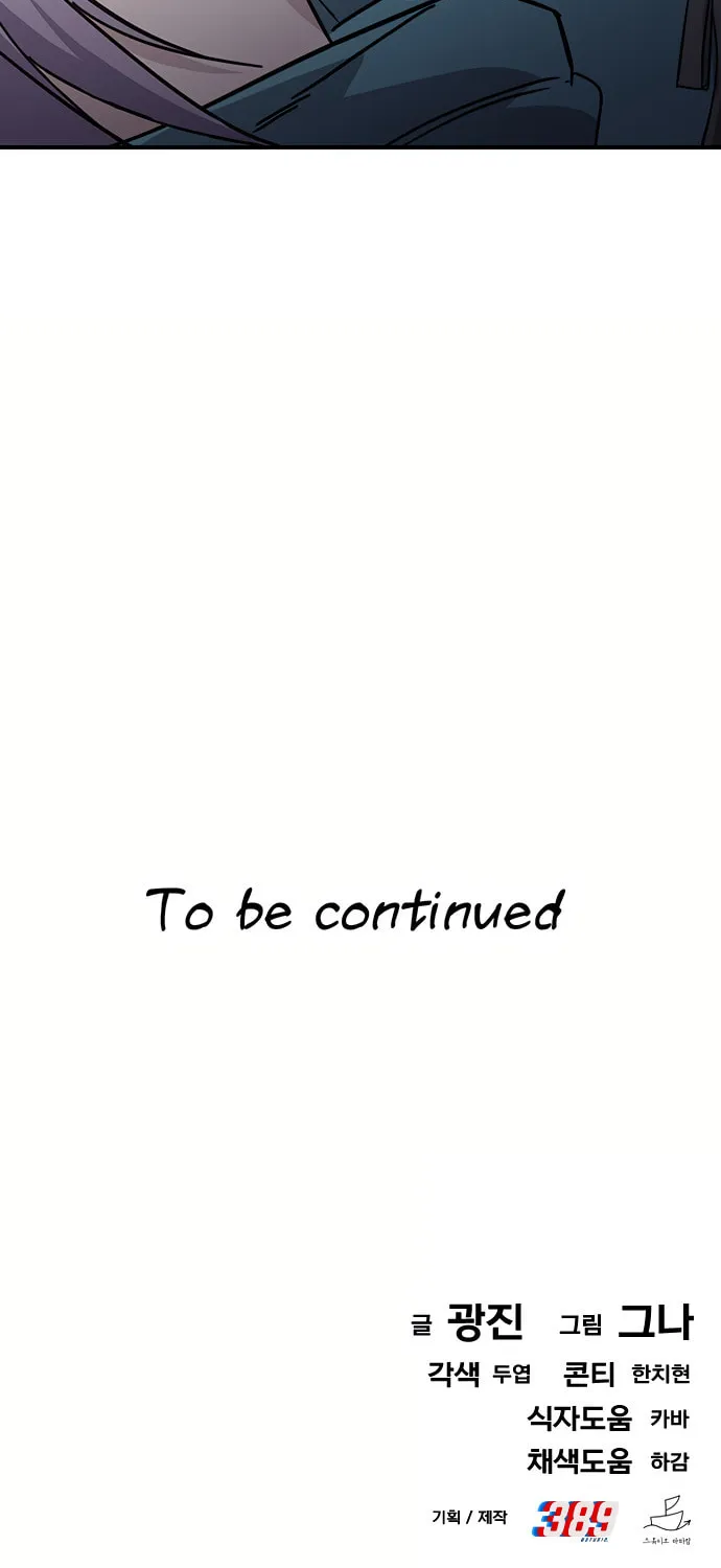 A Life Changing Turn Chapter 20 page 100 - 