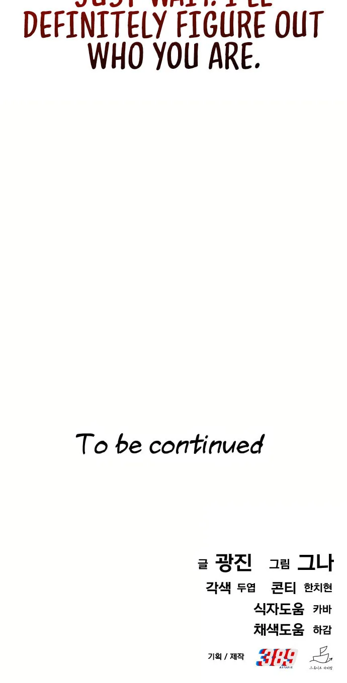 A Life Changing Turn Chapter 21 page 94 - 