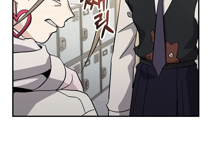 A Life Changing Turn Chapter 24 page 8 - 