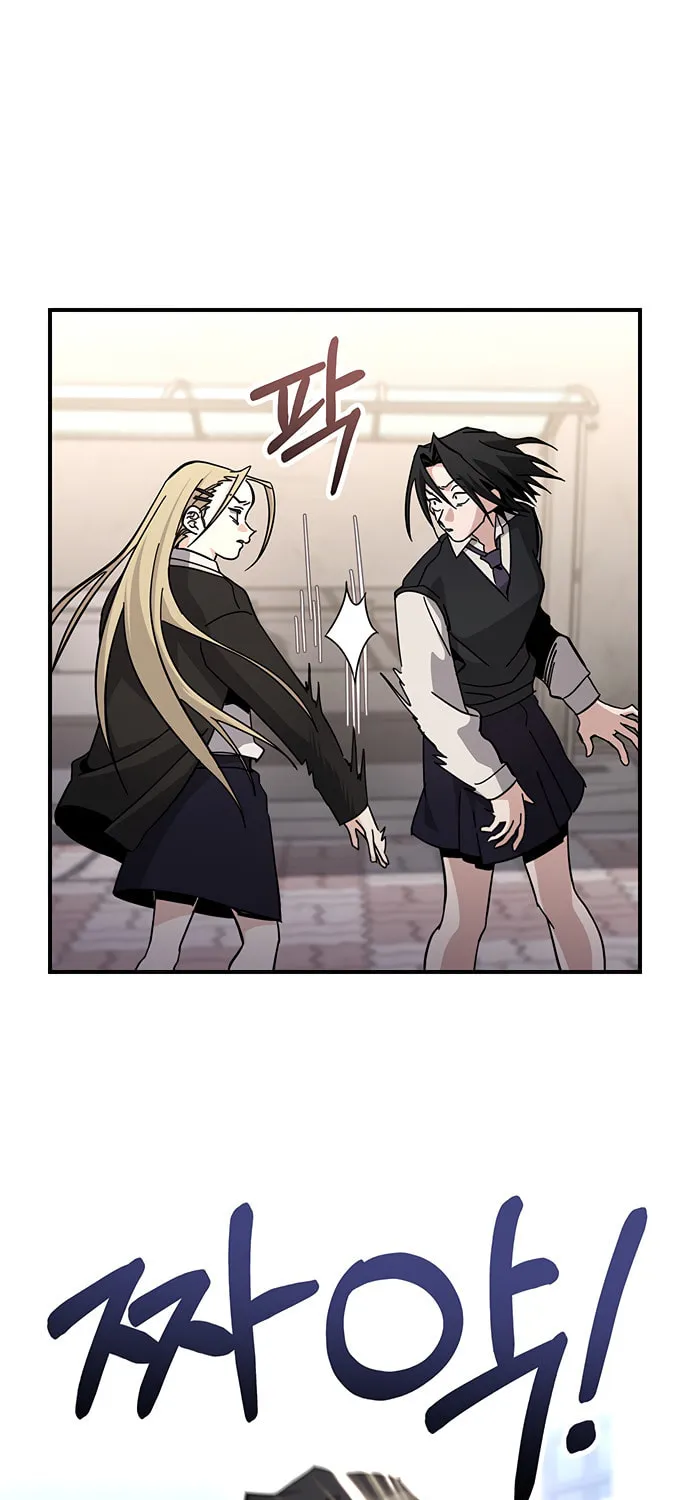 A Life Changing Turn Chapter 25 page 20 - 