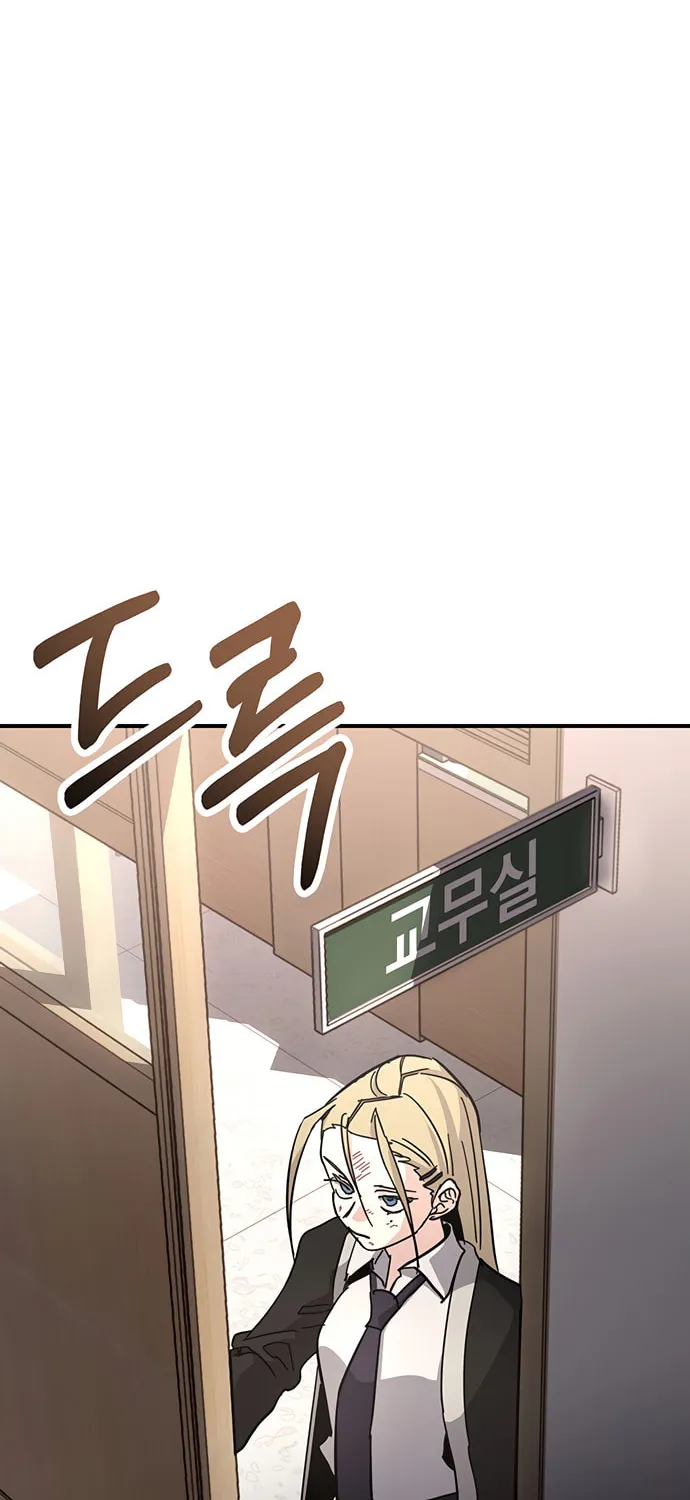 A Life Changing Turn Chapter 25 page 55 - 