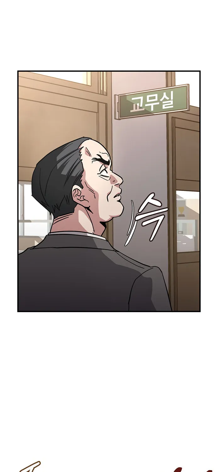 A Life Changing Turn Chapter 25 page 81 - 