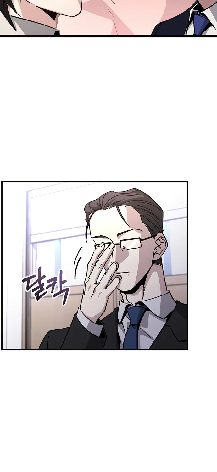 A Life Changing Turn Chapter 26 page 13 - 