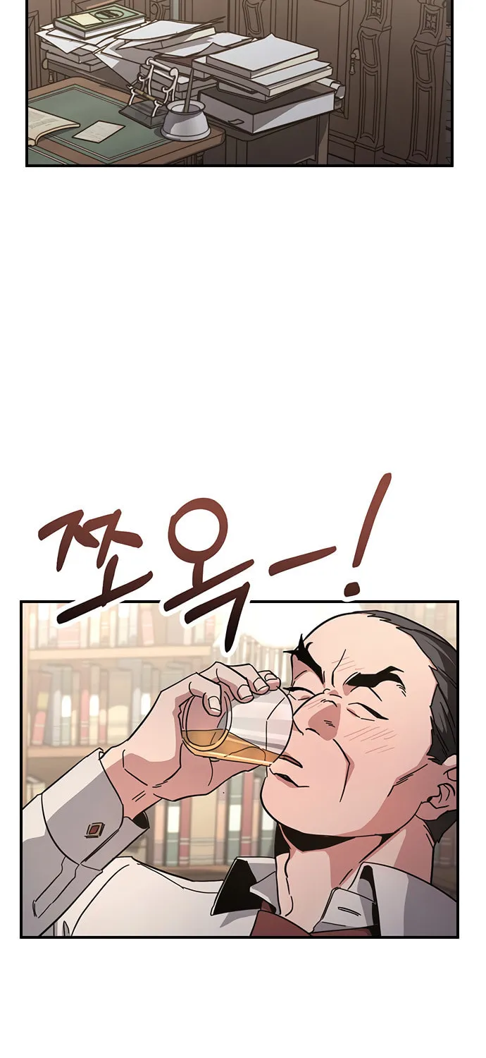A Life Changing Turn Chapter 26 page 19 - 
