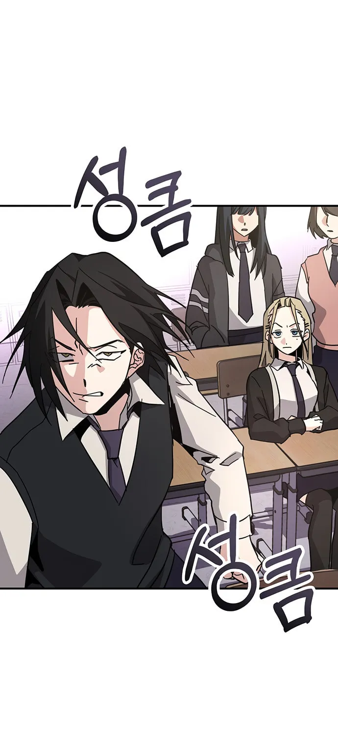 A Life Changing Turn Chapter 26 page 44 - 