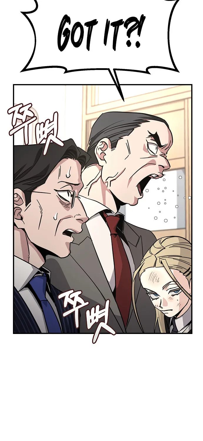 A Life Changing Turn Chapter 26 page 6 - 