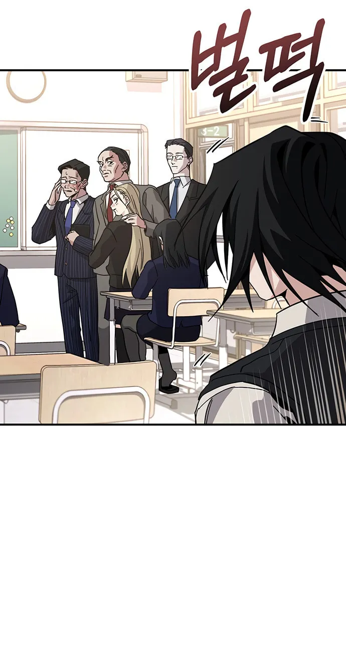 A Life Changing Turn Chapter 26 page 7 - 