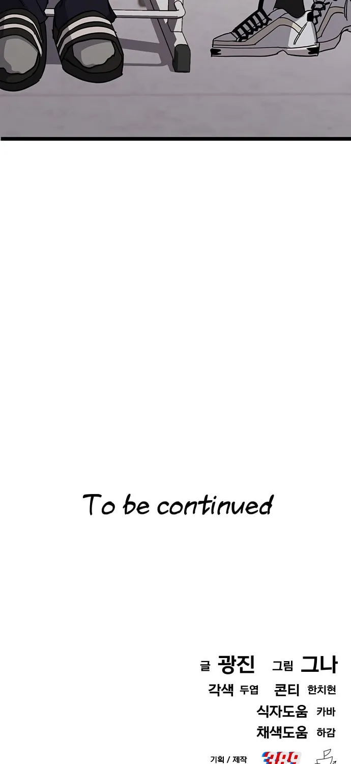 A Life Changing Turn Chapter 26 page 99 - 