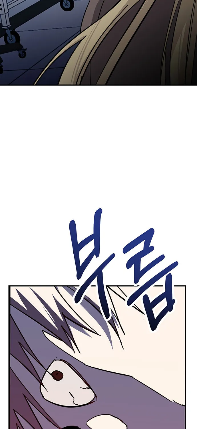 A Life Changing Turn Chapter 28 page 3 - 