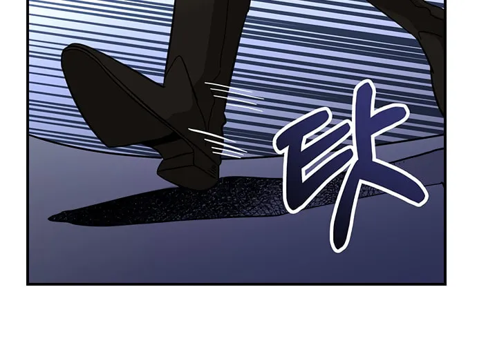 A Life Changing Turn Chapter 28 page 8 - 