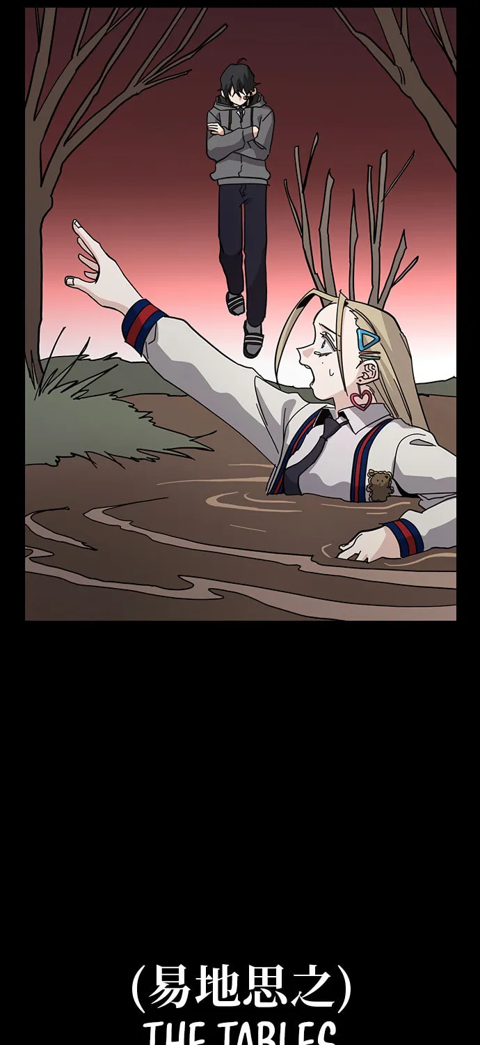 A Life Changing Turn Chapter 29 page 29 - 