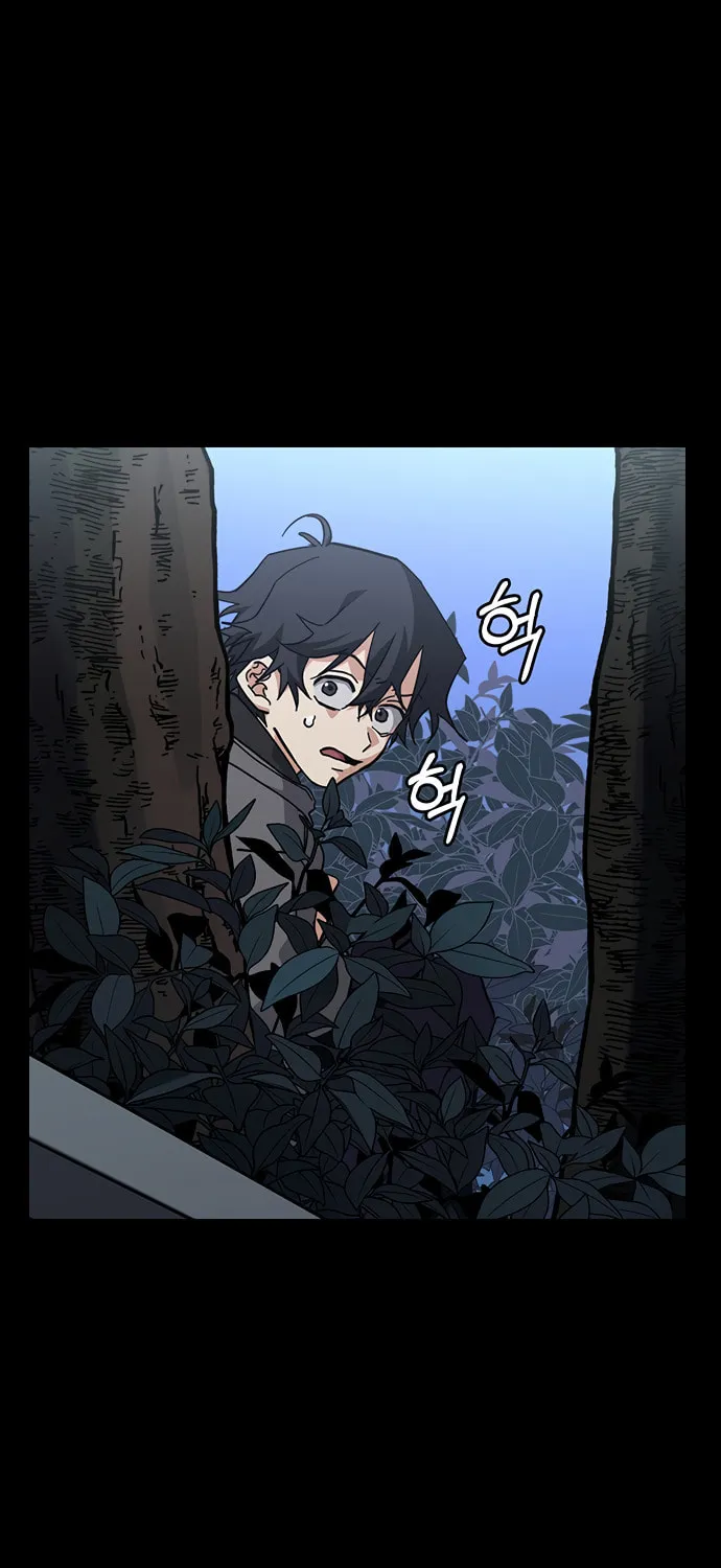 A Life Changing Turn Chapter 29 page 6 - 
