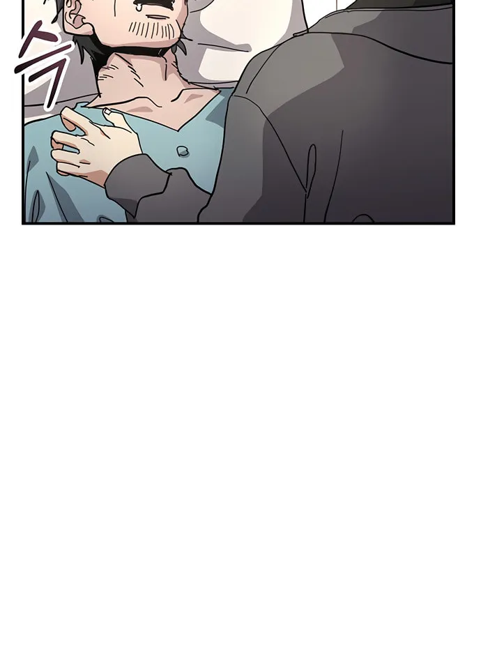 A Life Changing Turn Chapter 29 page 80 - 