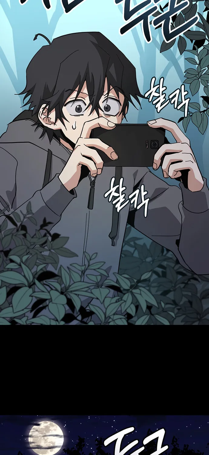 A Life Changing Turn Chapter 29 page 9 - 
