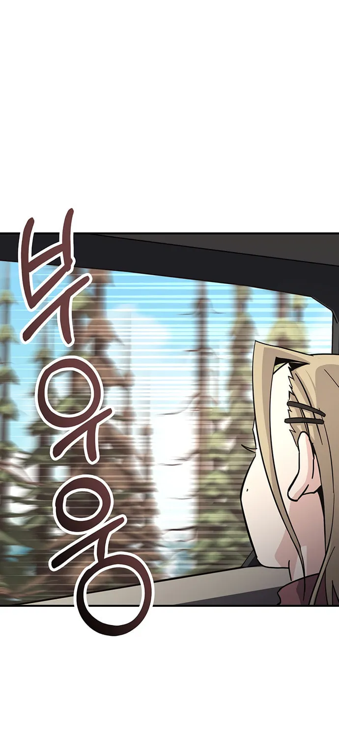 A Life Changing Turn Chapter 30 page 31 - 