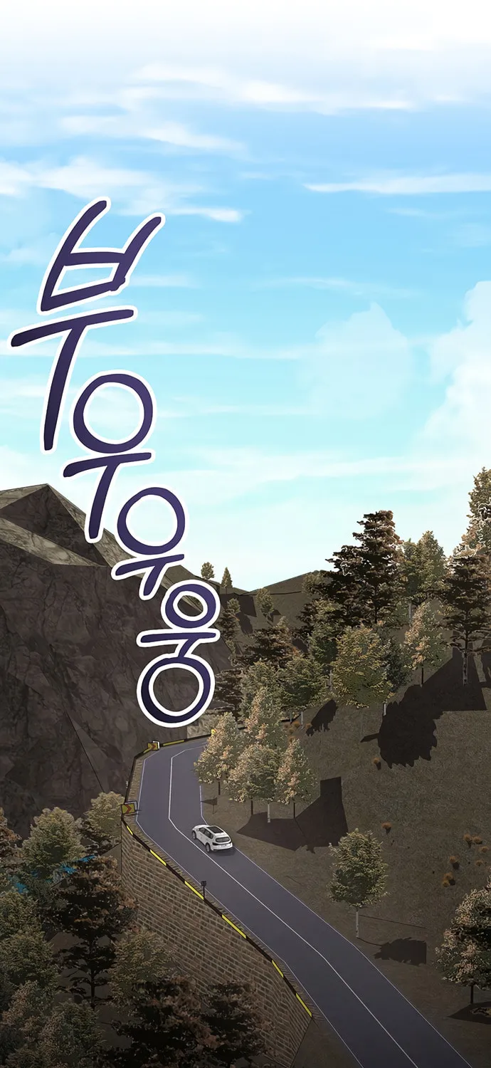 A Life Changing Turn Chapter 30 page 41 - 
