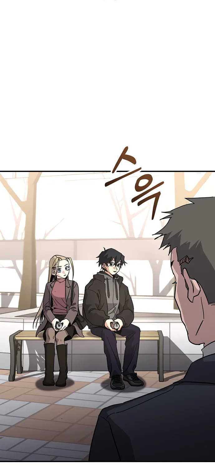A Life Changing Turn Chapter 30 page 6 - 