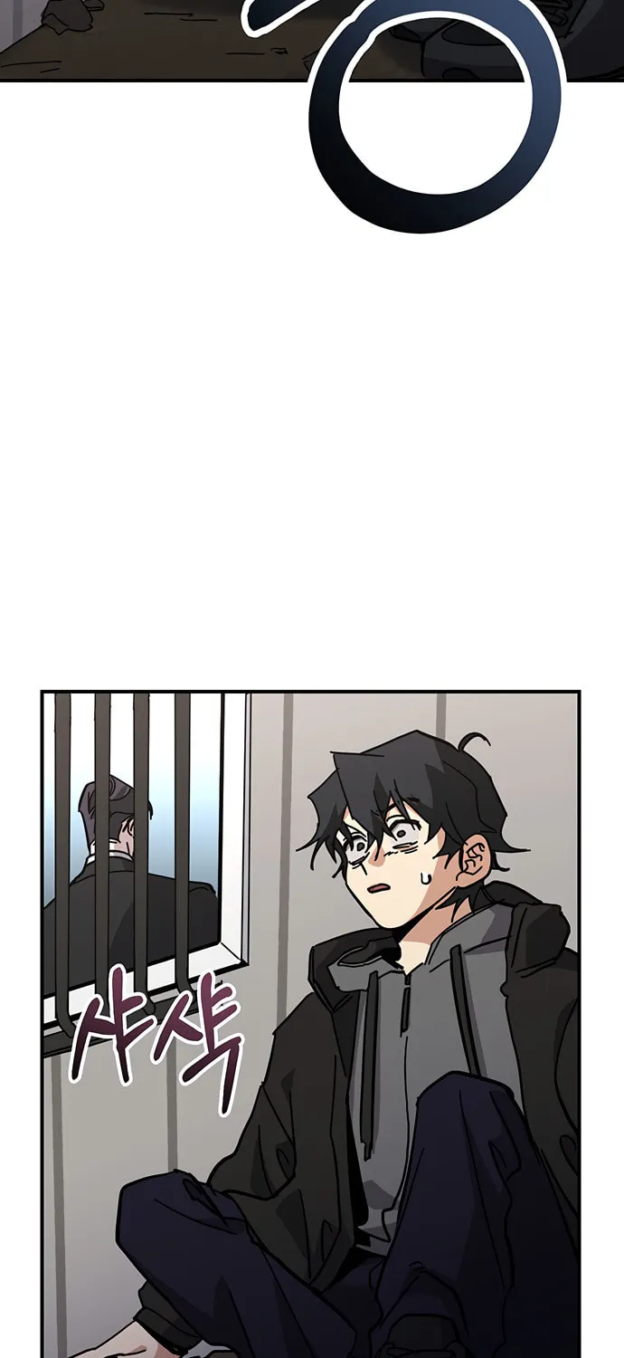 A Life Changing Turn Chapter 30 page 73 - 