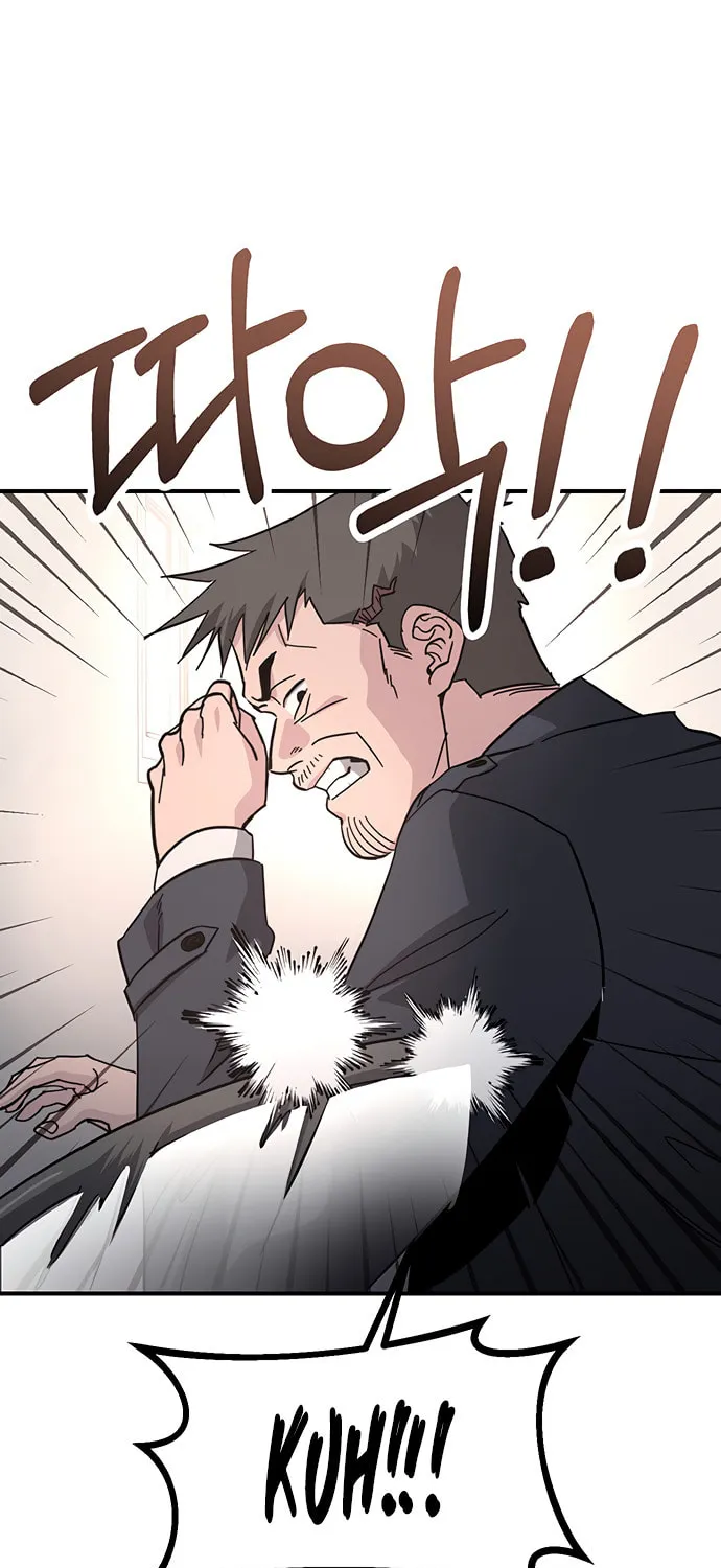 A Life Changing Turn Chapter 31 page 11 - 