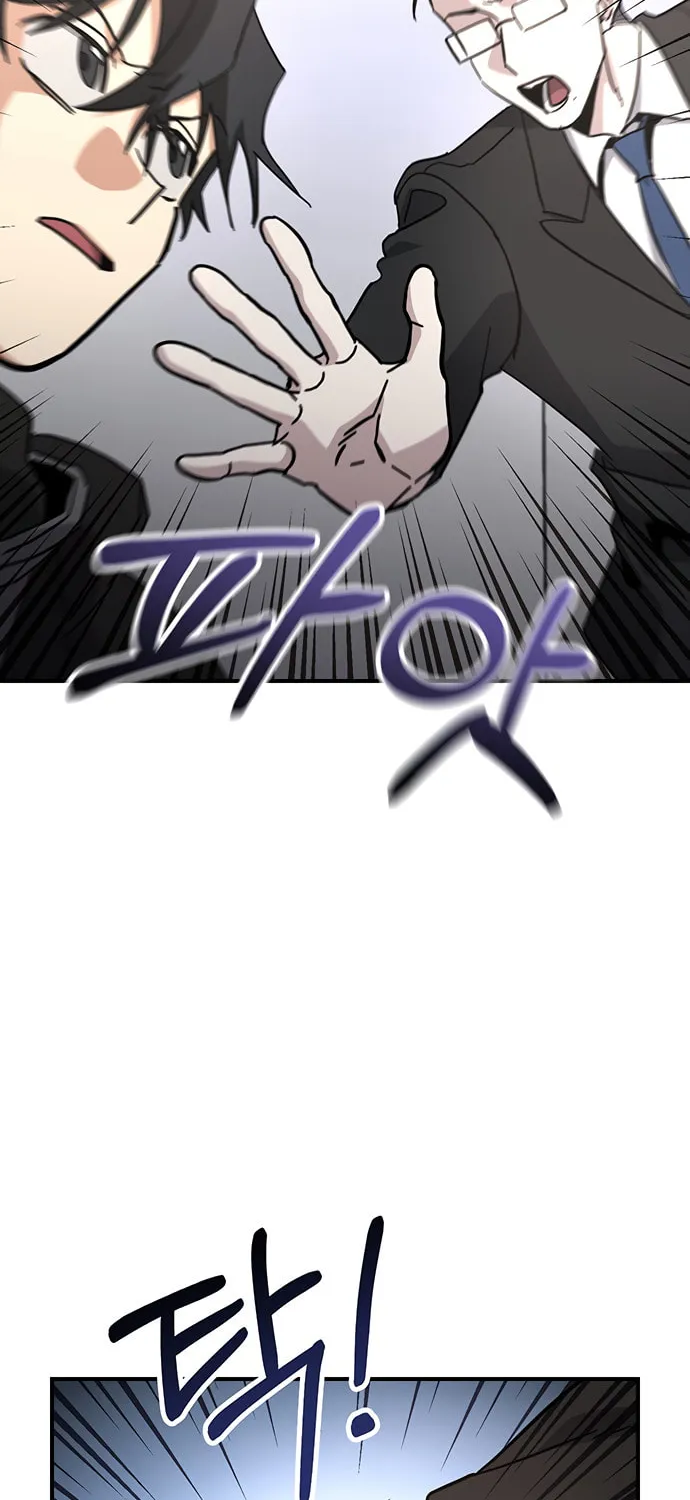 A Life Changing Turn Chapter 31 page 24 - 