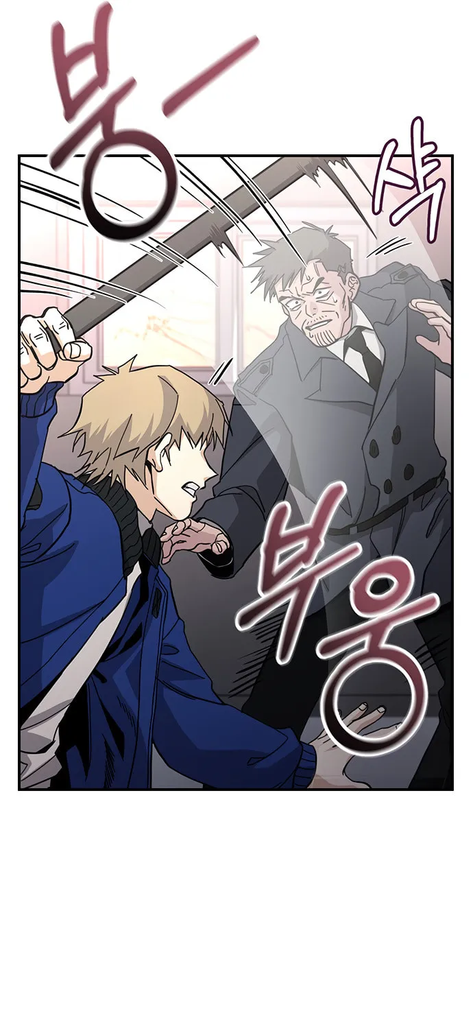 A Life Changing Turn Chapter 31 page 29 - 