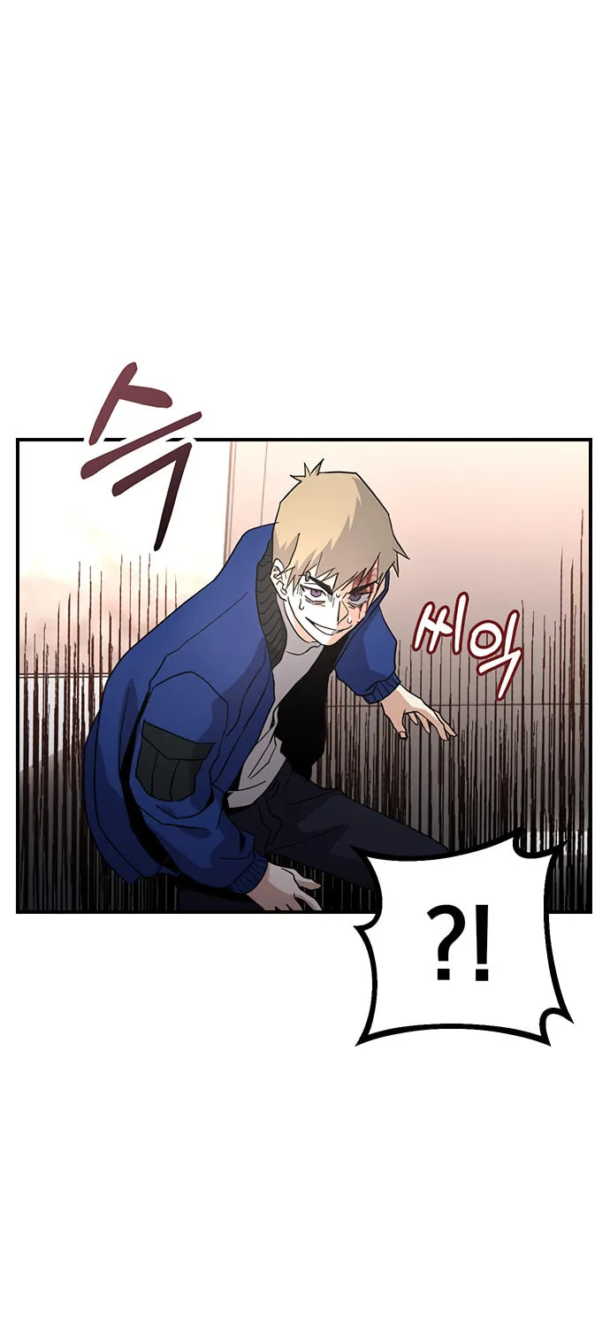 A Life Changing Turn Chapter 31 page 46 - 