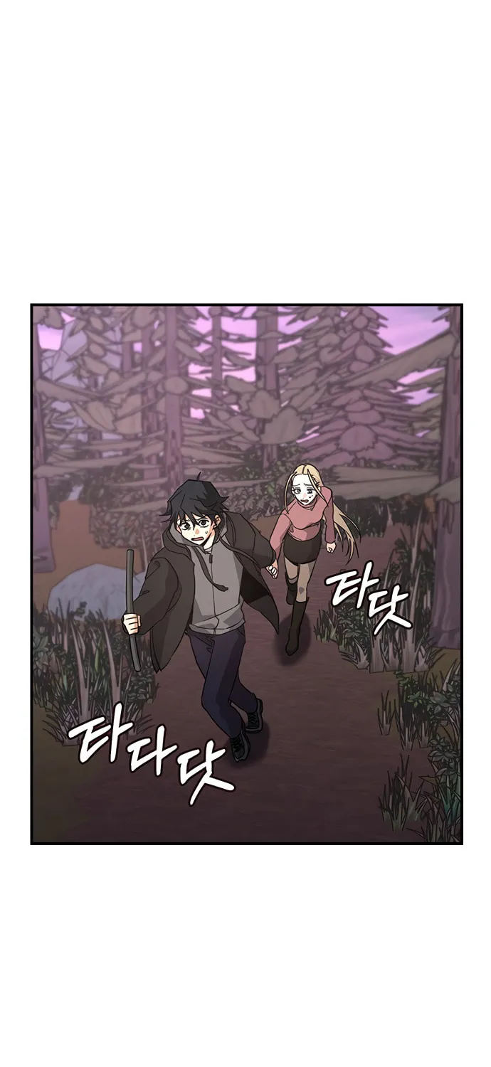 A Life Changing Turn Chapter 31 page 50 - 